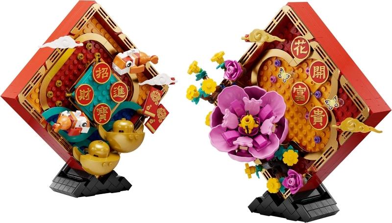 Lego® 80110 - Lunar New Year Display